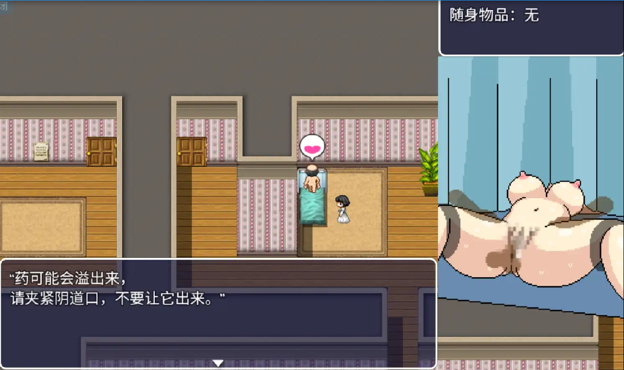 RPG汉化丨淫欲洗浴店1.0汉化版【20241015】 游戏截图 5