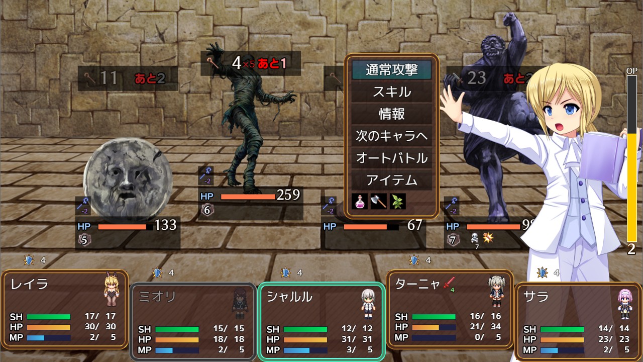 RPG/机翻/新发布 丨 监禁凌辱もの 54周目 体験版  【20230626】 游戏截图 3