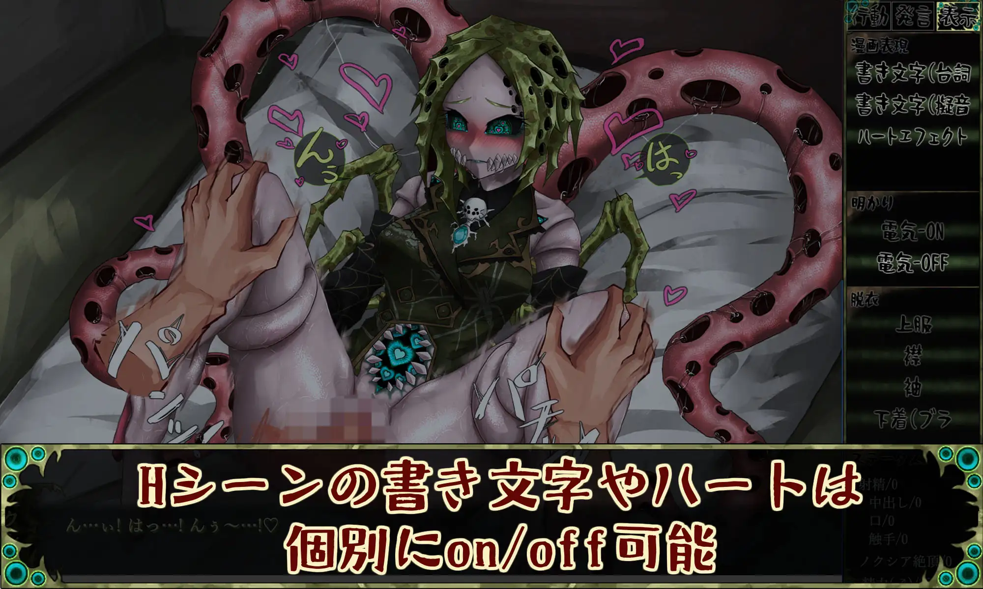 SLG/AI汉化丨 CauseCurse -邪神之契约- CauseCurse -邪神の契り- 【20250115】 游戏截图 7