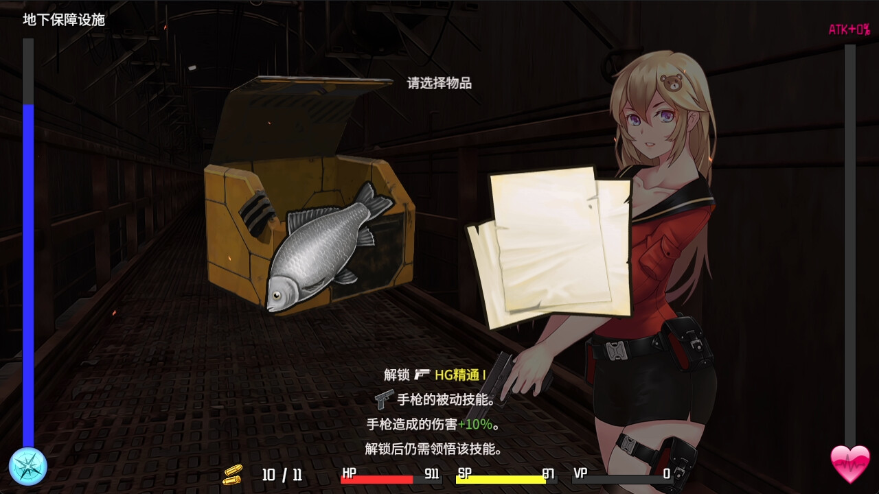 RPG/官中丨 隧道逃生 TUNNEL ESCAPE v1.0.8 Steam官中步兵版 【20240915】 游戏截图 8