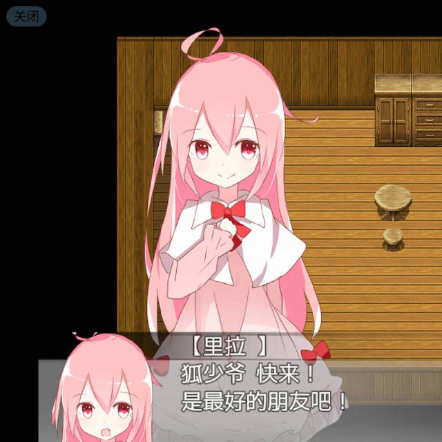 黑之约束
