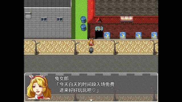 爆乳老师DXむちむち爆乳ティーチャーズDX 游戏截图 1