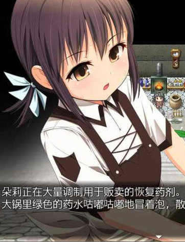 外道勇者一行