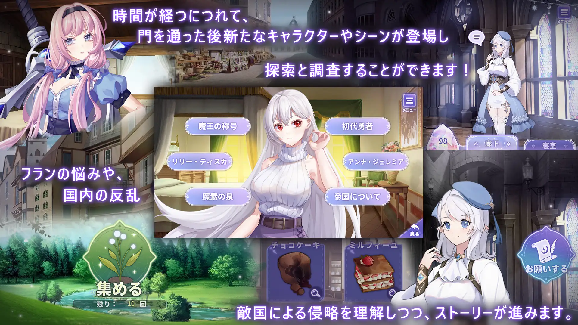SLG/官方中文/新作丨我与魔王的亲密爱恋 / 俺と魔王の親密な愛恋 Ver1.02 【20240216】 游戏截图 6
