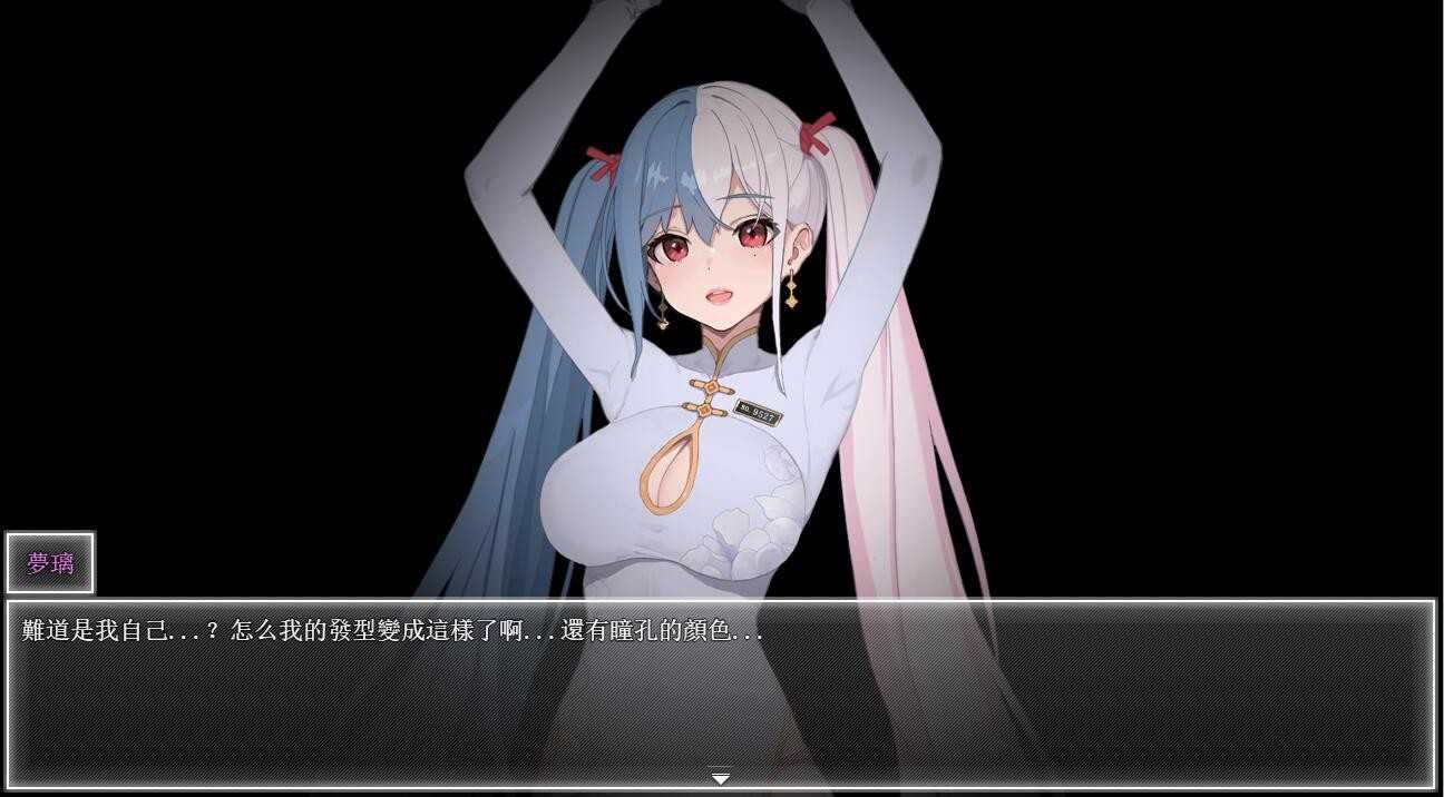 RPG/汉化丨夜幕之花/Night Bloom Ver0.323 官方中文步兵版【20240422】 游戏截图 3