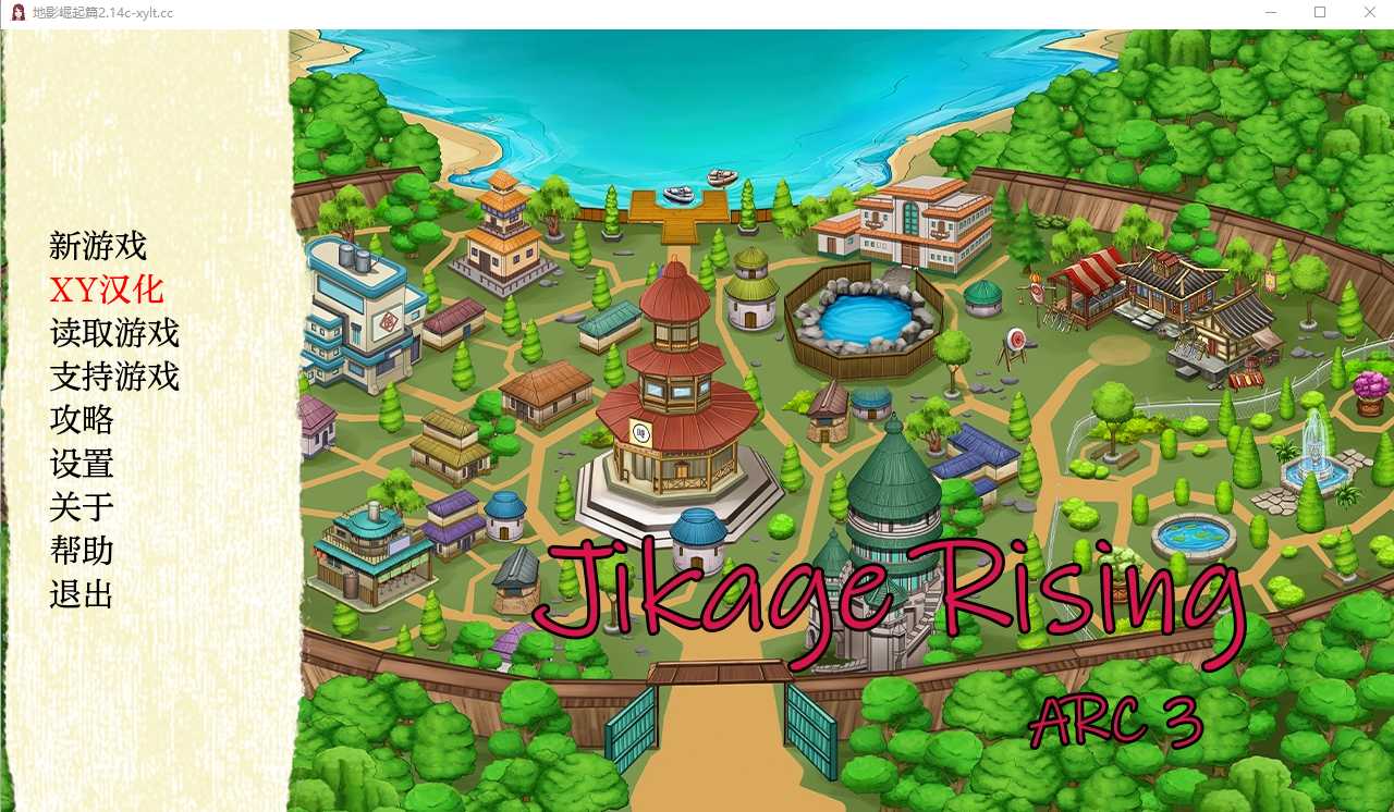 沙盒SLG/汉化丨忍者后宫-异族崛起 Jikage Rising v2.14c Arc 3 汉化中文版【20240915】 游戏截图 5