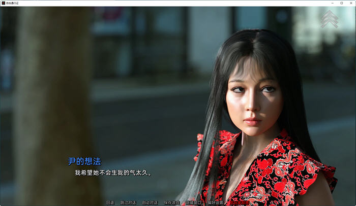 免费通行证 / 自由通行证(Free Pass) ver1.2.0 汉化版【20230315】 游戏截图 1
