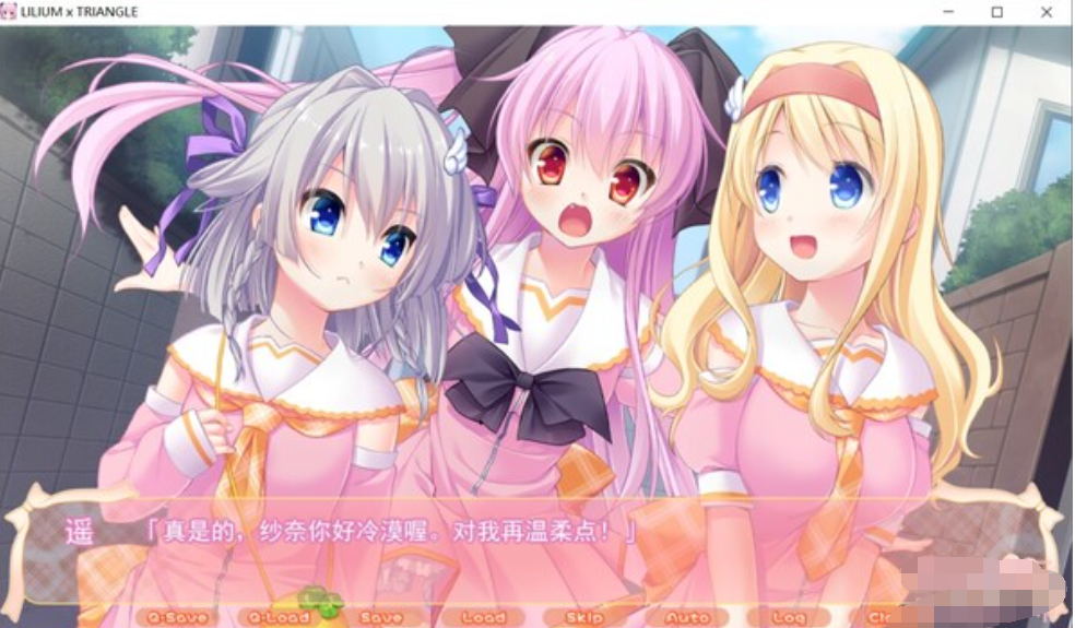 LILIUMxTRIANGLE【20230315】 游戏截图 1