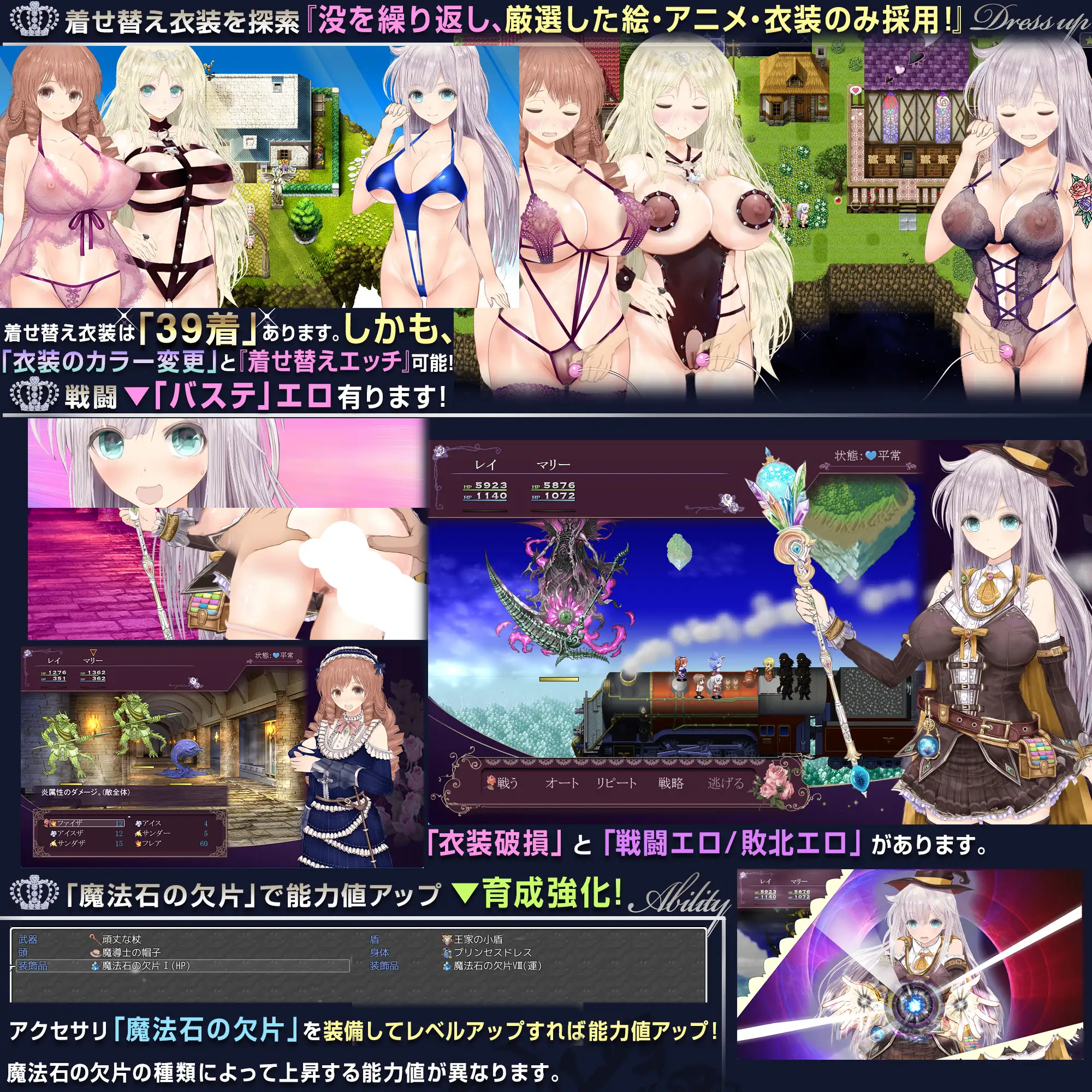 超绿帽RPG/汉化/动态丨浮游魔法都市的蕾 ~直系的魔导士~V5 挂载AI汉化正式版+存档【20250123】 游戏截图 6