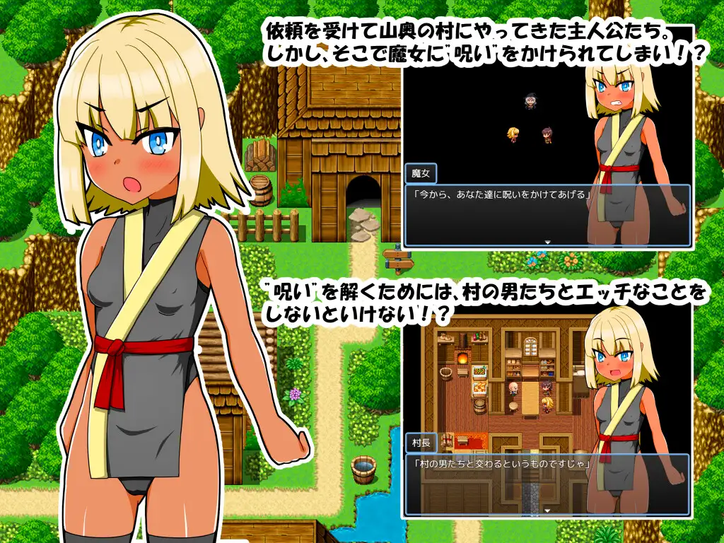 日式RPG/新作丨 在深山里的村庄 山奥の村で  v1.0  AI汉化版 【20250303】 游戏截图 3