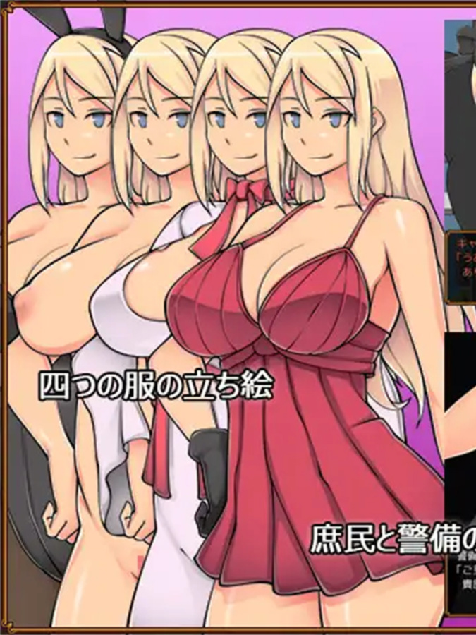 RPG/汉化/NTR丨碧池王妃/BICTH PRINCESS ～キャサリンの種男狩り記～ V1.01--作弊码：bcgzhxd 全回想【20240814】