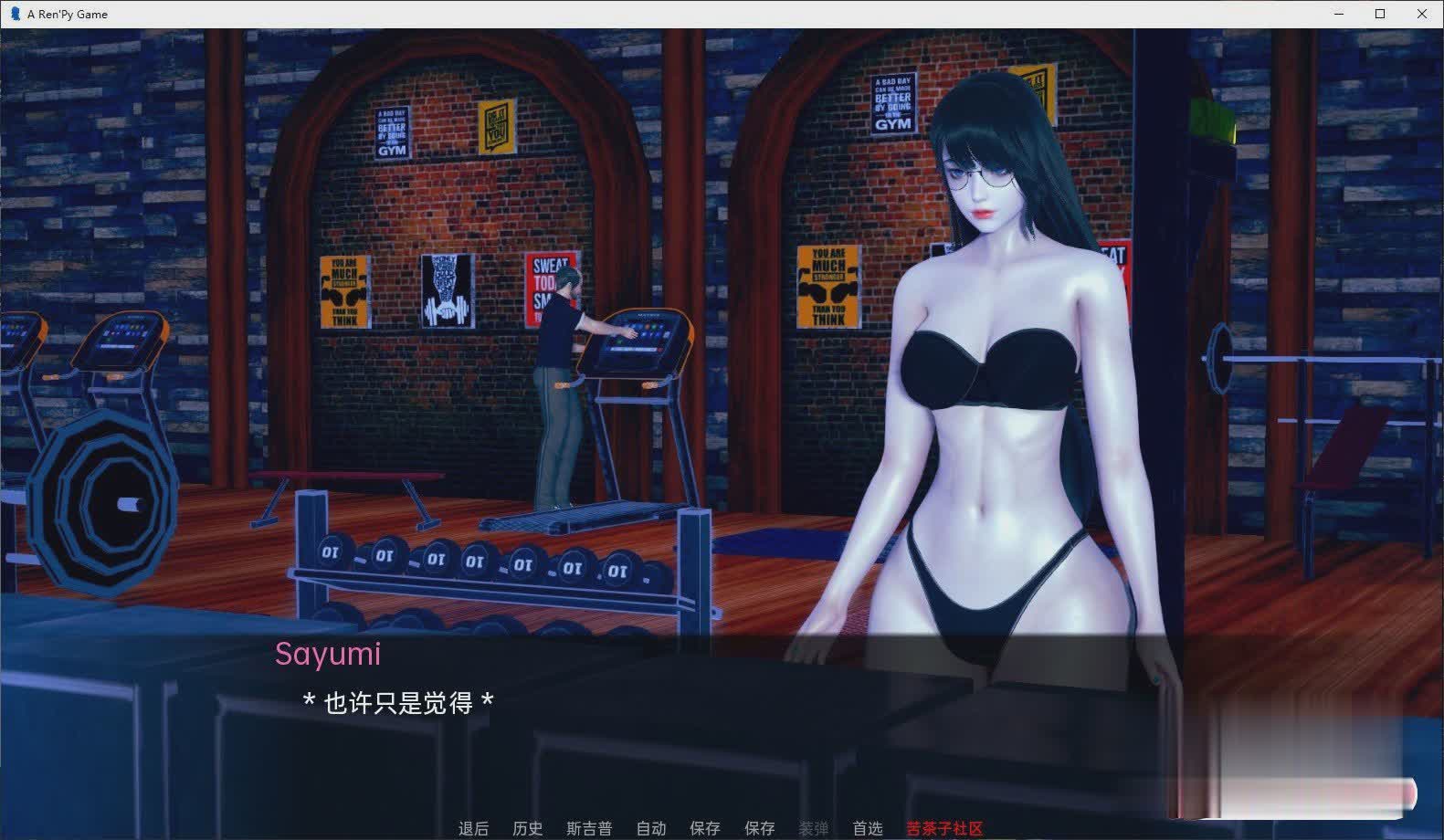 堕落之路 Way to Fall v0.2 汉化版【20230502】 游戏截图 2