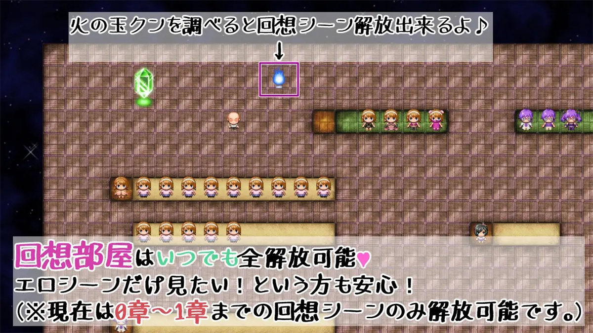 日系RPGAIGPT汉化丨追想のイマージュ 追忆的意象1.0 XY版【20240410】 游戏截图 3