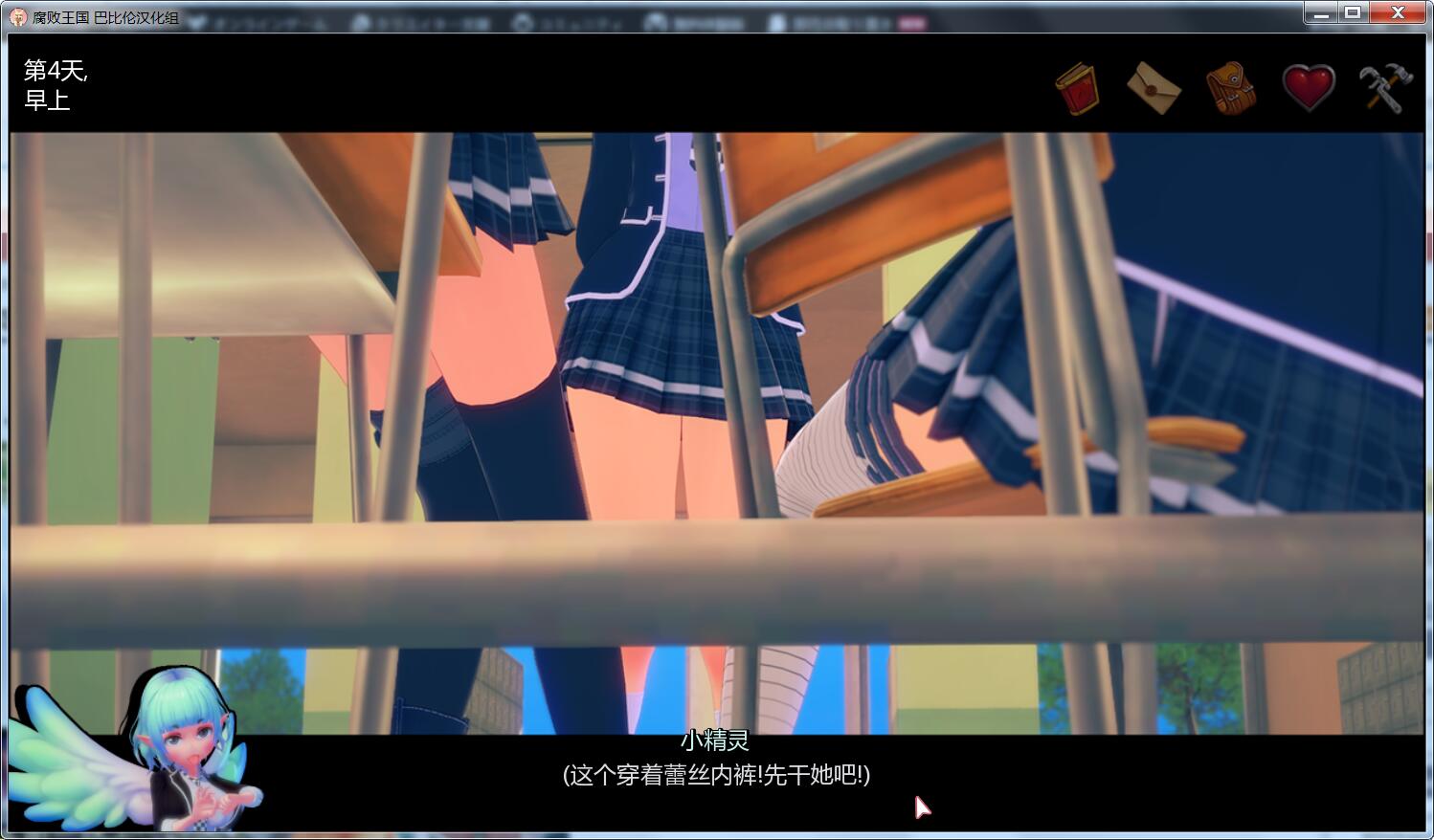 欧美SLG精翻动态 | 腐败王国 Corrupted Kingdoms v0.18.4精翻汉化版【20230513】 游戏截图 8