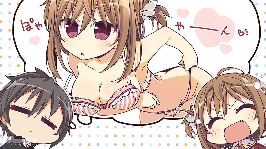【生肉】青春フラジャイル 游戏截图 5
