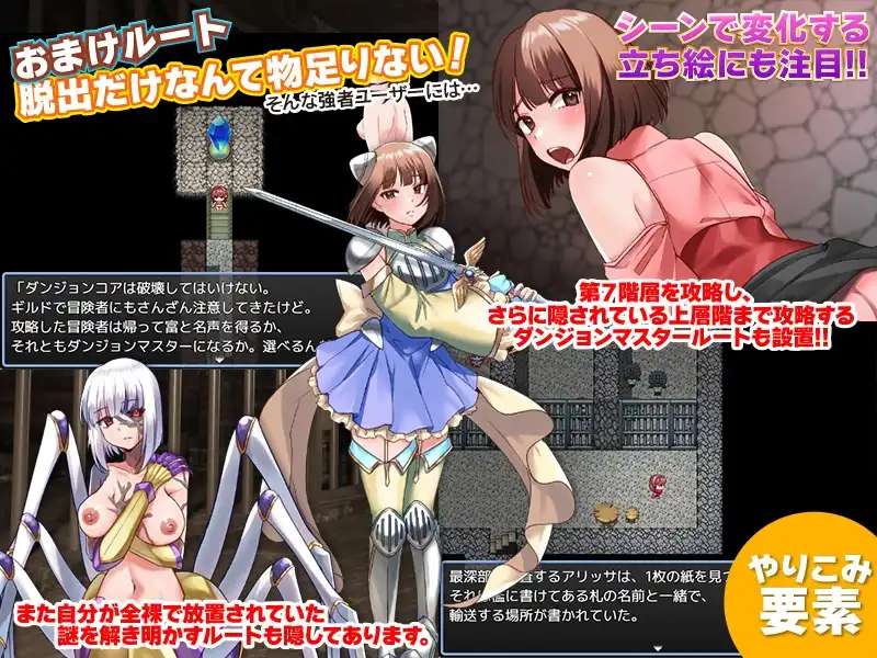 日系RPG汉化动态丨全裸的艾莉莎被困地下牢笼1.0【20231201】 游戏截图 6