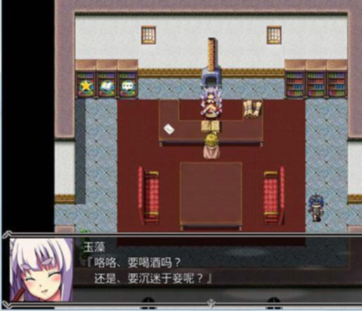 魔物炼金术师 游戏截图 5