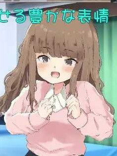 与快递过来的女孩子一起生活 【20221118】