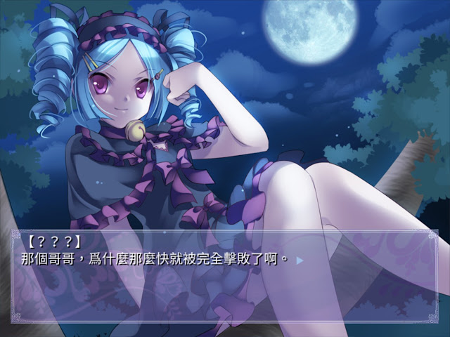 刻痕 1-3部 游戏截图 7