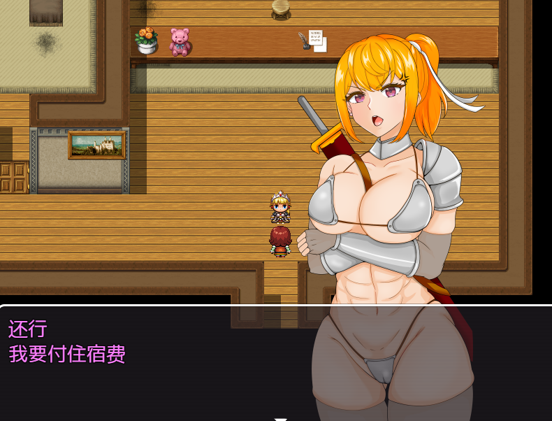 日系RPG汉化动态丨女戦士が立ち寄ったのは催眠村でした 催眠村1.0汉化版【20240109】 游戏截图 1