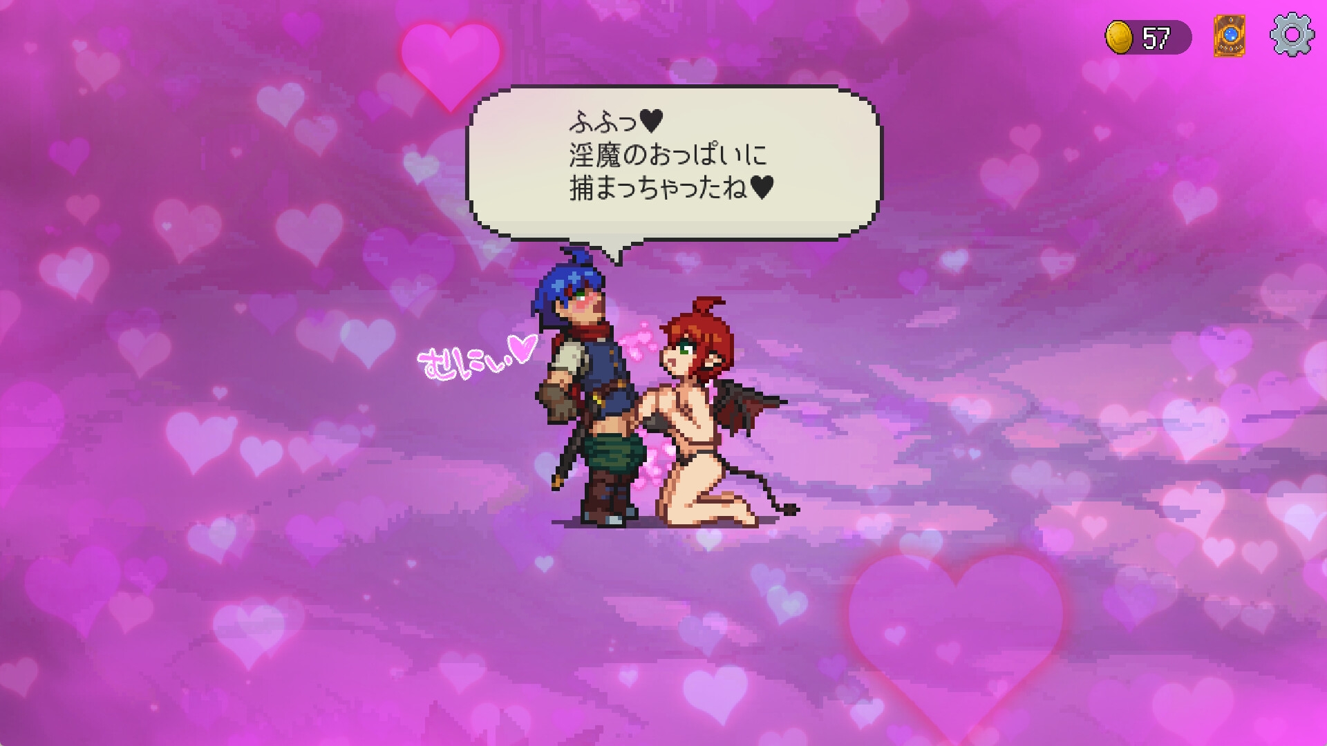 日式SLG/动态/新作丨 魅魔之森~我被魔物娘包围了~ 娘達に快感まみれにされちゃうゲーム~ V1.03 官中+存档【20250304】 游戏截图 5