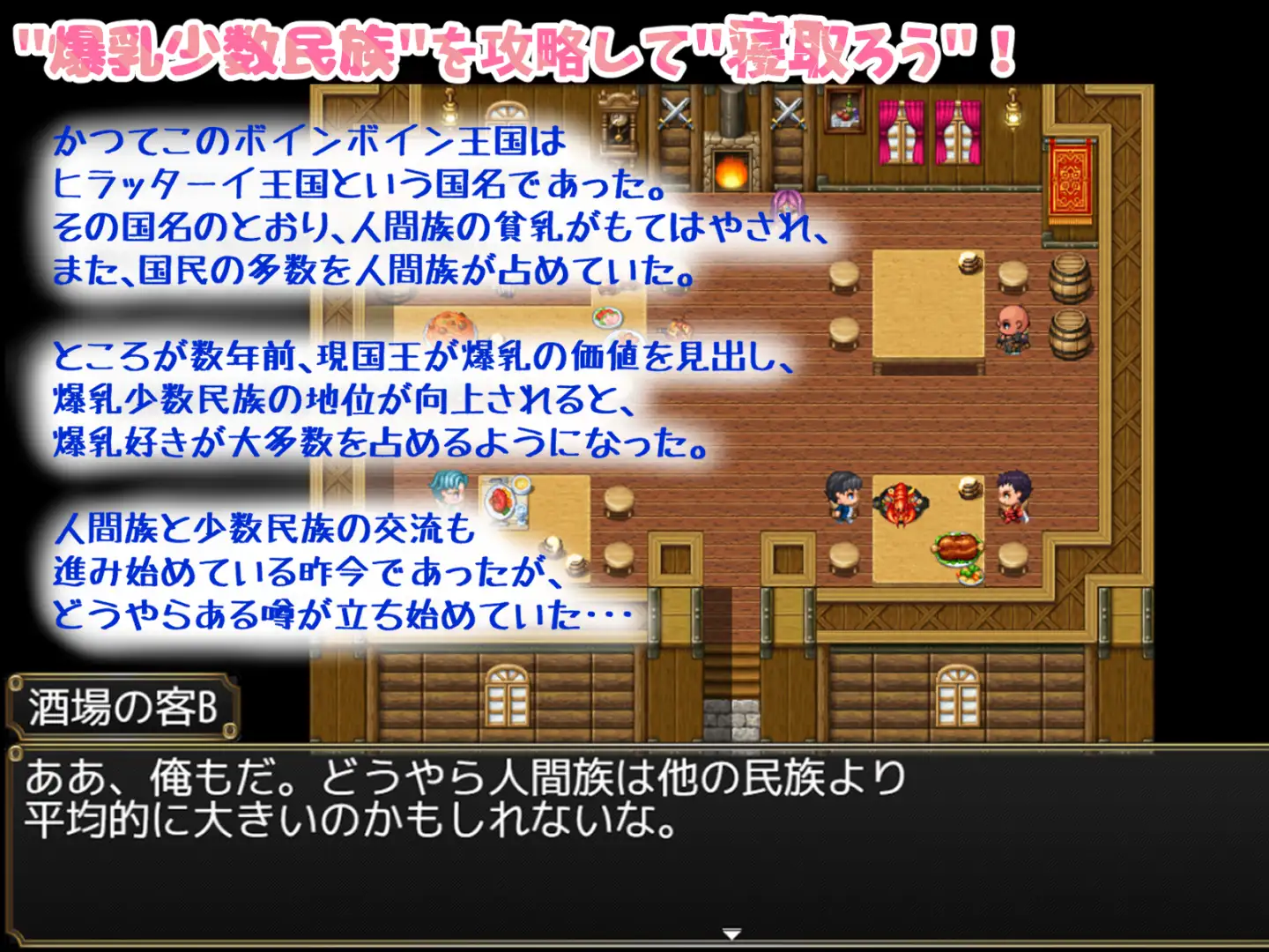RPG/机翻/新作丨寝取(ネットリ)半蔵の爆乳NTR Ver1.01【20240528】 游戏截图 8