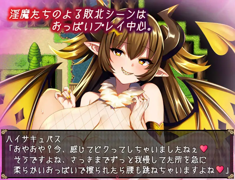 RPG/精翻丨不可思议之国的淫魔 v2.13 不思議の国のサキュバス 精翻汉化版 【20250423】 游戏截图 3