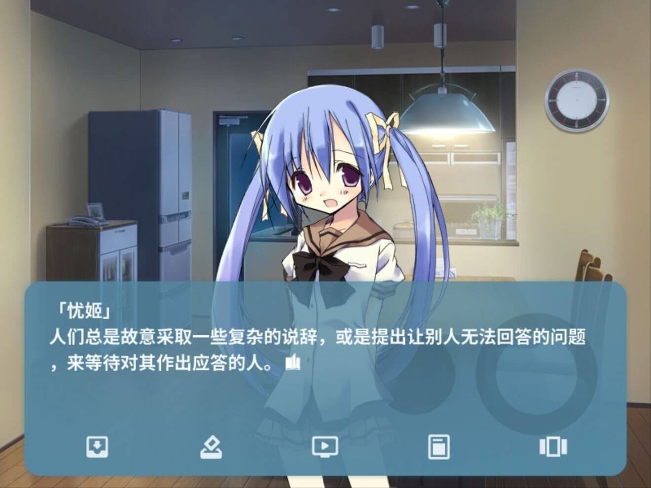NOeSIS~诉说谎言的记忆之物语~ 游戏截图 4