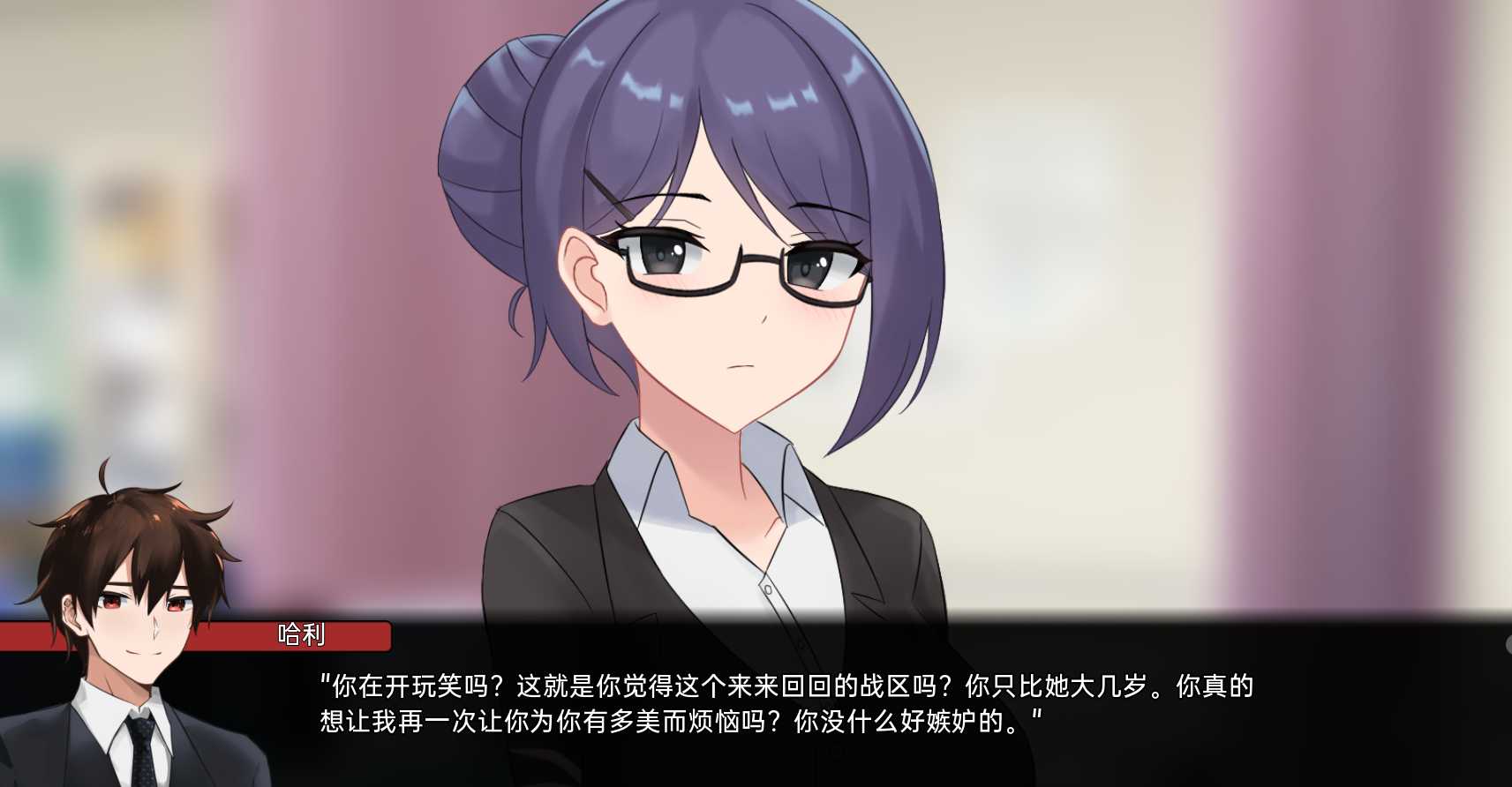 无法兑现的诺言v0.4.5 游戏截图 8