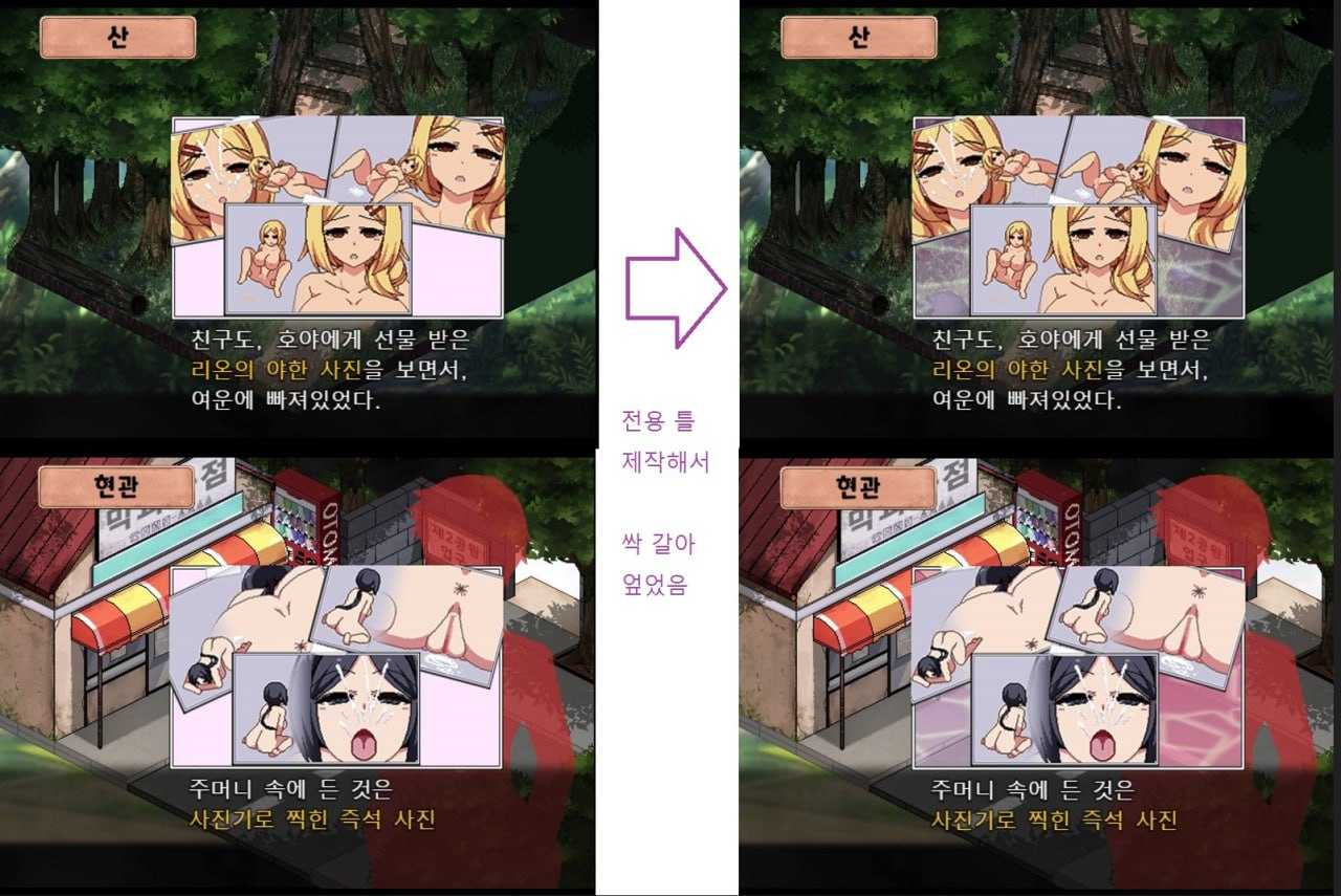 SLG/汉化/NTR丨夏日狂想曲 Ver2.07 AI汉化魔改版【20240720】 游戏截图 2