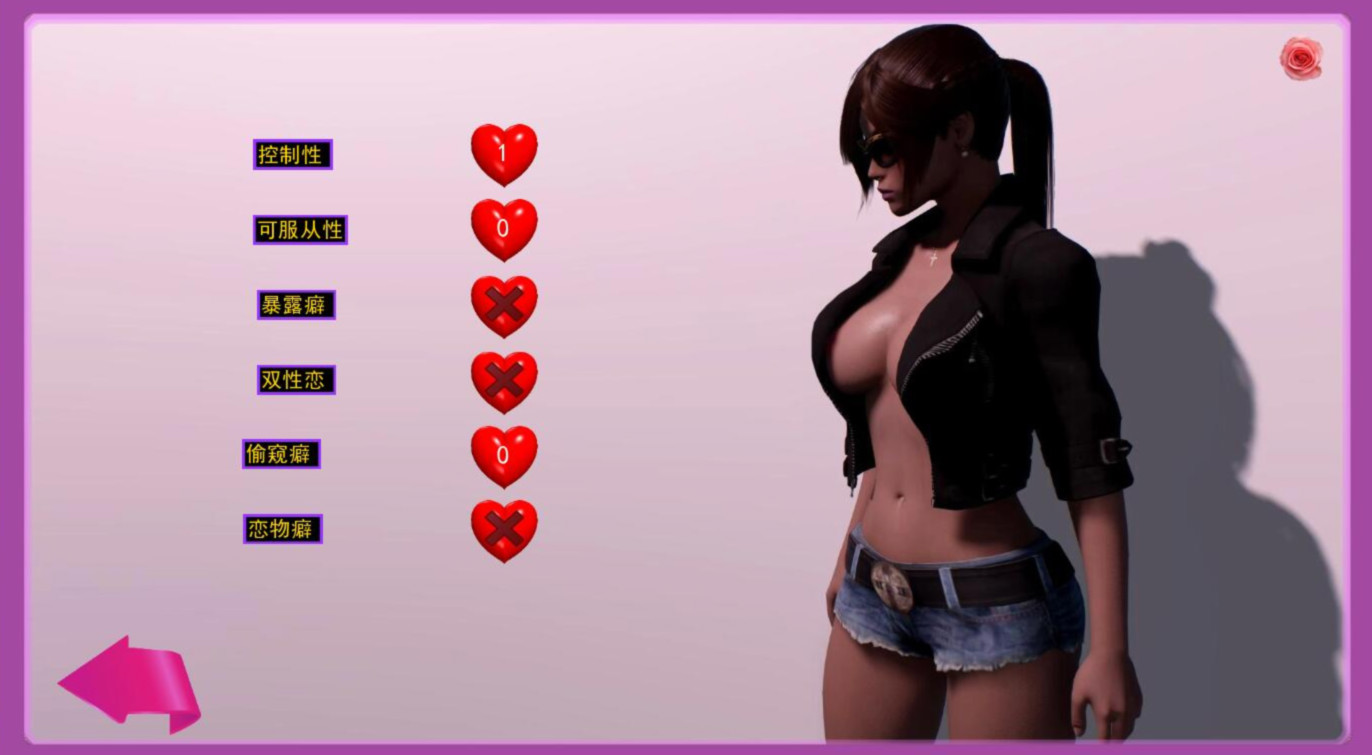 欲望都市 Lust City V1.3 云汉化版【20221118】 游戏截图 8