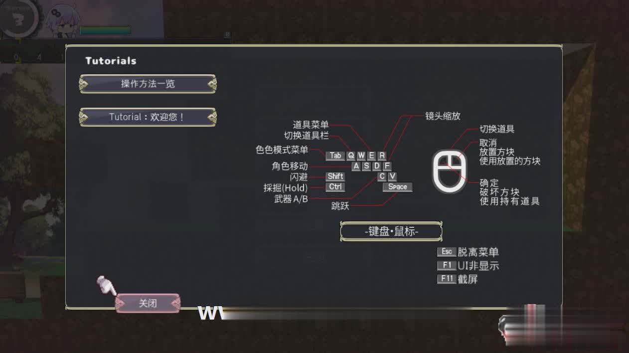 【爆款ACT/中文/全动态】H版我的世界：Ecchi&Craft Ver1.20 官中步兵版【新作/5G】【20230502】 游戏截图 5