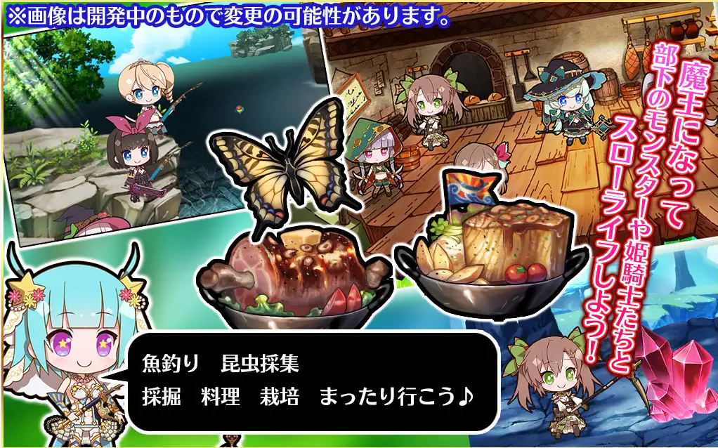プリンセストリガー 異世界魔王【20230315】 游戏截图 3