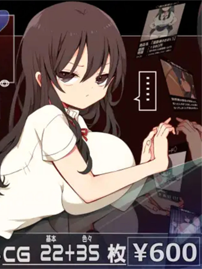 RPG/机翻/新作丨片桐さんは僕に冷たい。 Ver1.0 【20231207】