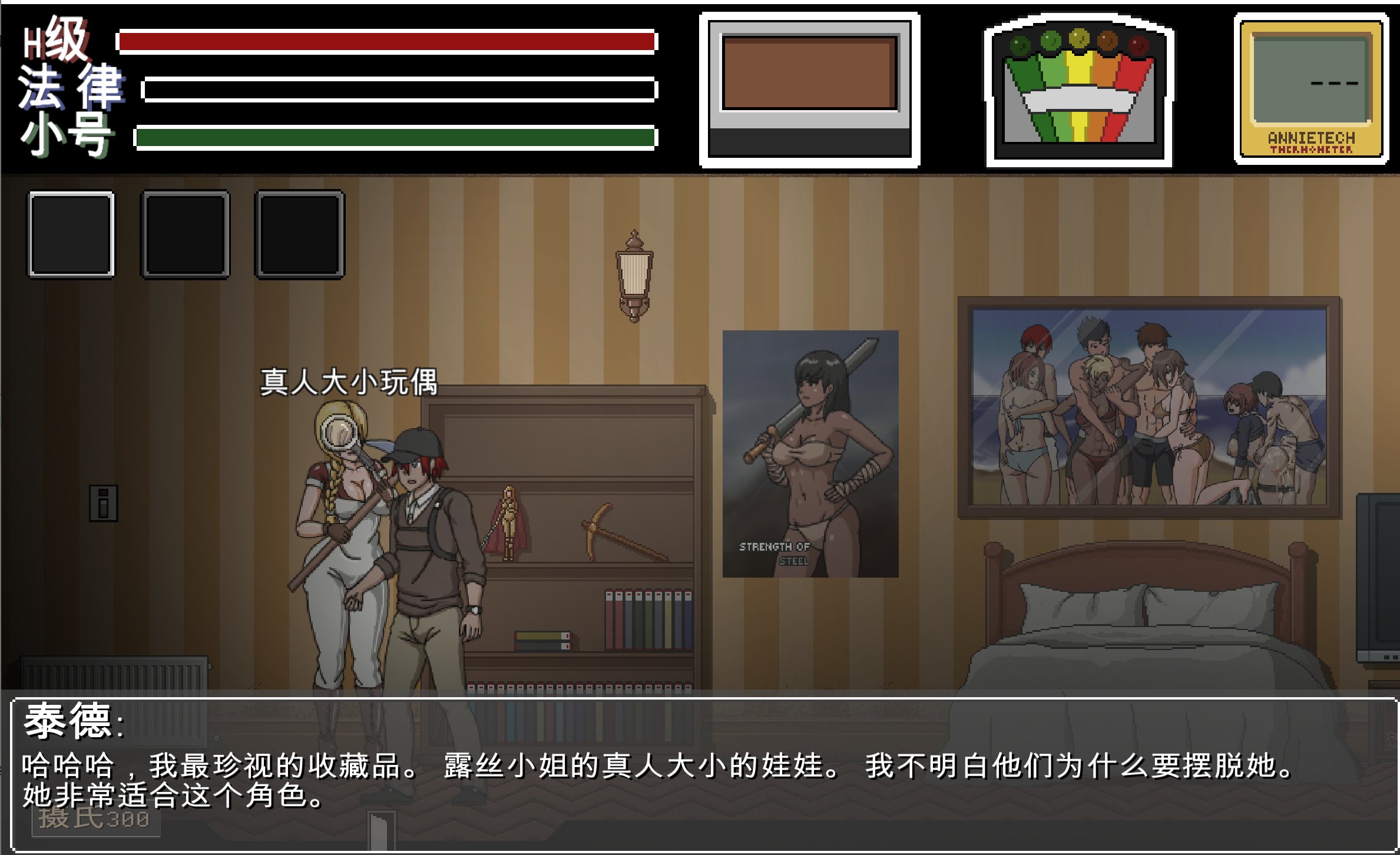 更新/猎奇像素动作ACT/动态步兵丨抓鬼 Lusful Spirit Hunt v2.01机翻【20240119】 游戏截图 3