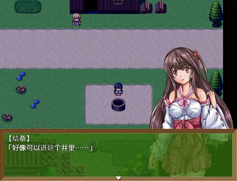 玛利亚的巫女-妖狐战奇谭 アマツカミの巫女【PC0901】 游戏截图 2