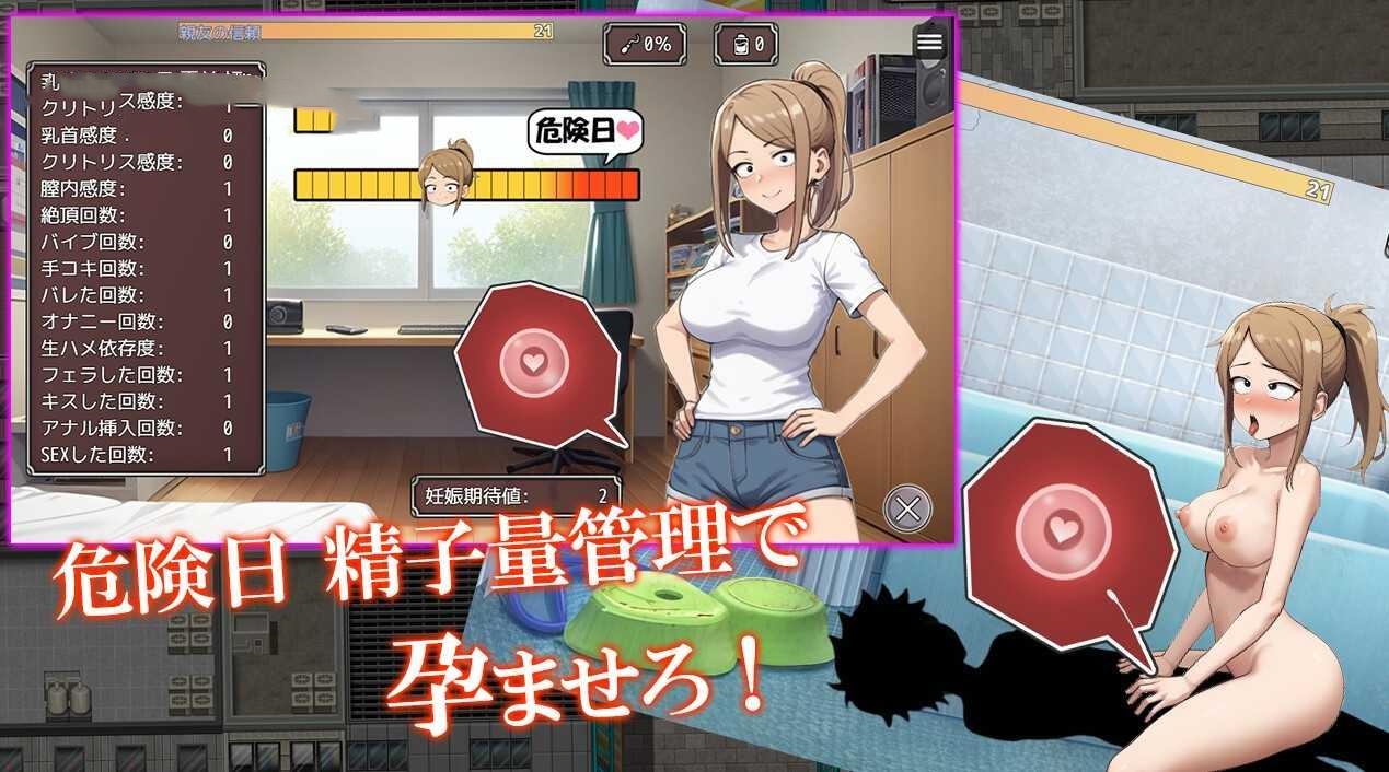 RPG/AI汉化丨 NTR勇者~让好友的母亲怀孕即可通关 ver1.1 寝取り勇者 ~親友の母ちゃん妊娠させれば即クリア~礼包码:111327【20241125】 游戏截图 4