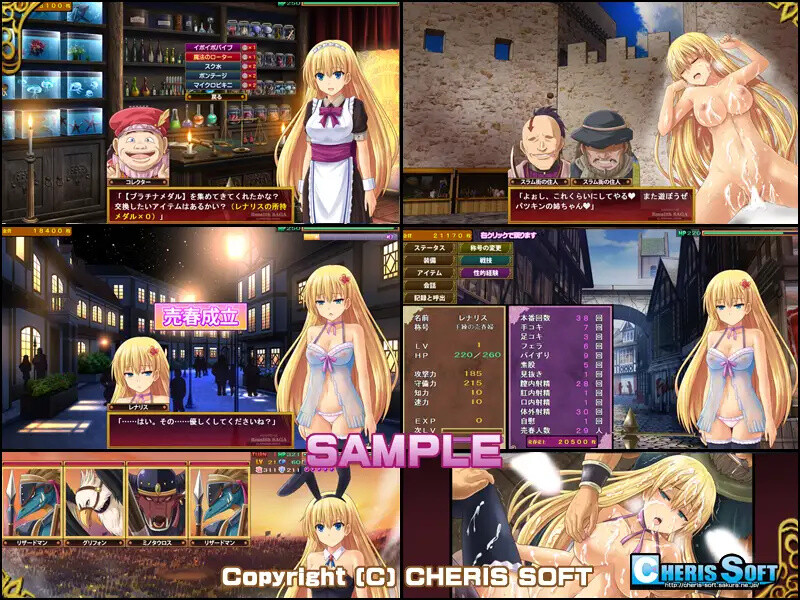 战略SLG/幻想/卖春援交/战术丨蕾娜莉丝传奇(レナリスサーガ)-V1.31 精翻汉化+全CG存档【20241006】 游戏截图 2