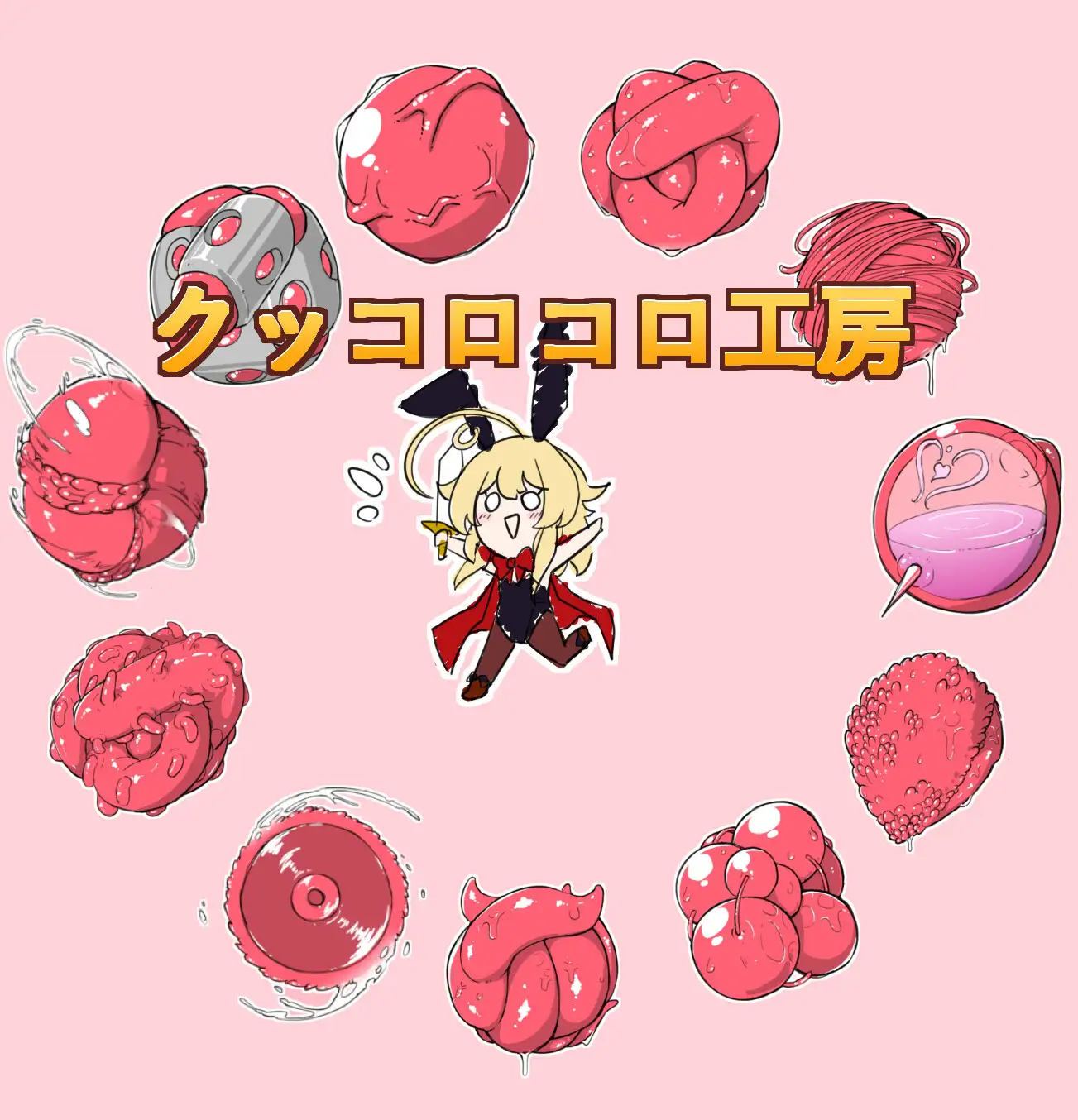 SLG/PC+安卓丨 色!拼图游戏 しょく!シュイカゲーム Ver1.1 + Ver24.04.10 【20240820】 游戏截图 5