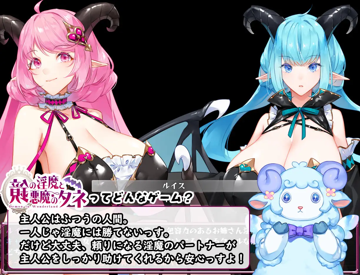 RPG/PC/AI汉化丨 镜中淫魔与恶魔之种 鏡の淫魔と悪魔のタネ 【20250107】 游戏截图 8