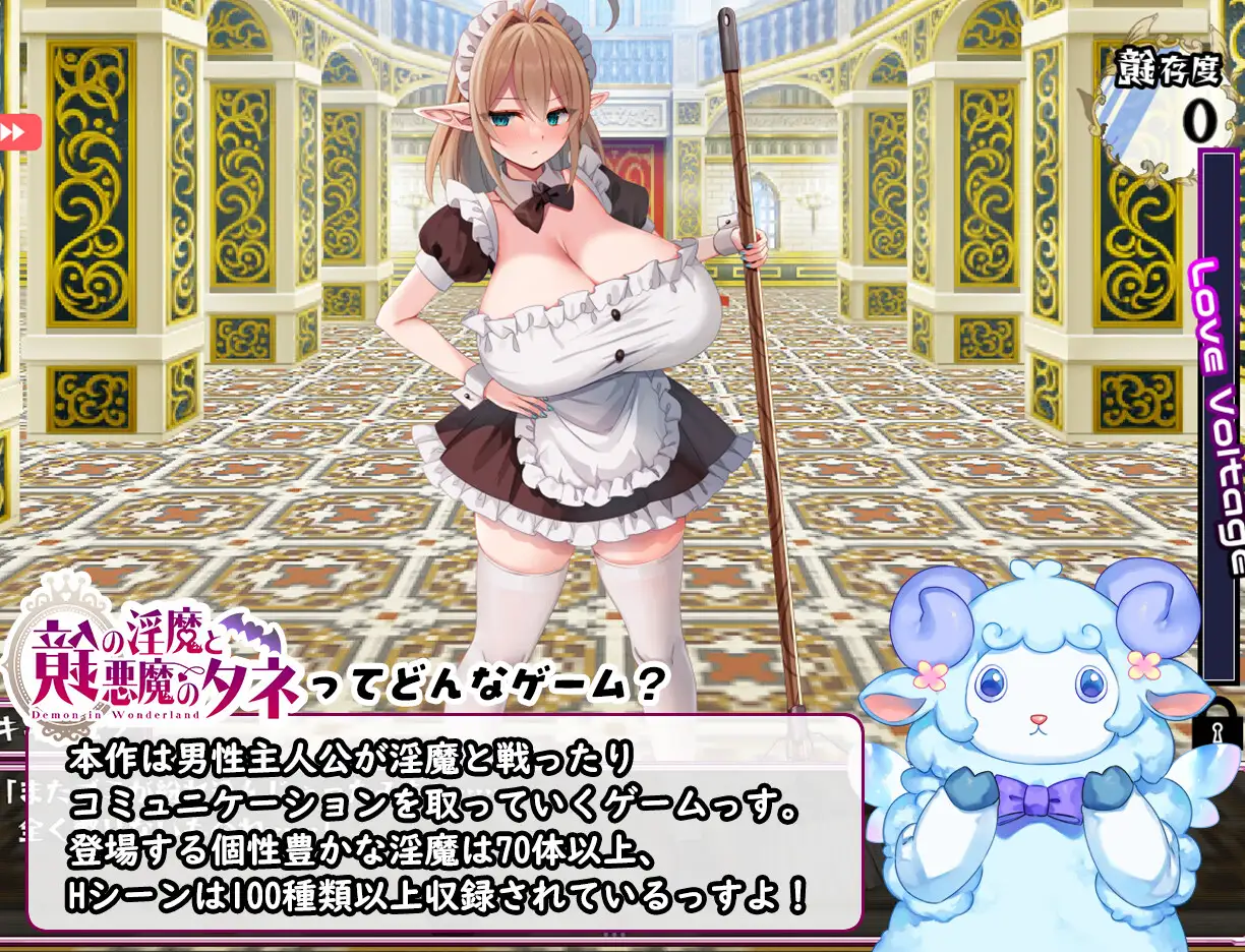 RPG/汉化/动态丨 镜中淫魔与恶魔之种/鏡の淫魔と悪魔のタネ v1.36 AI汉化 【20250304】 游戏截图 3