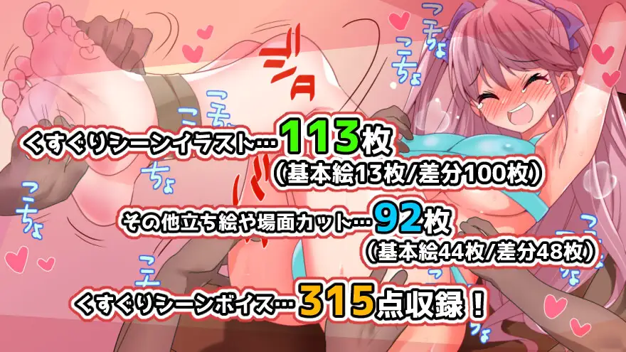 ADV/PC/机翻汉化丨 抚摸抚摸大结局！梦中摇篮 こちょこちょフィナーレ!ティクレイドル 【20240613】 游戏截图 3