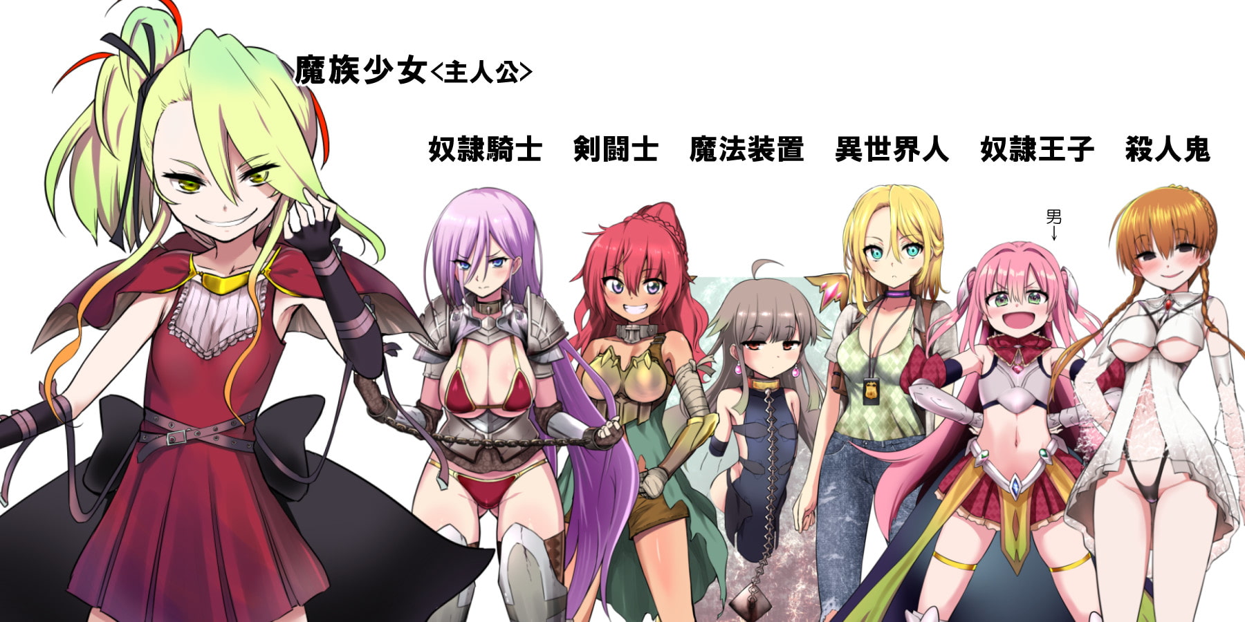 魔之根源 Demons Roots V1.11 精翻汉化版【PC0901】(已有新版本可搜索) 游戏截图 3