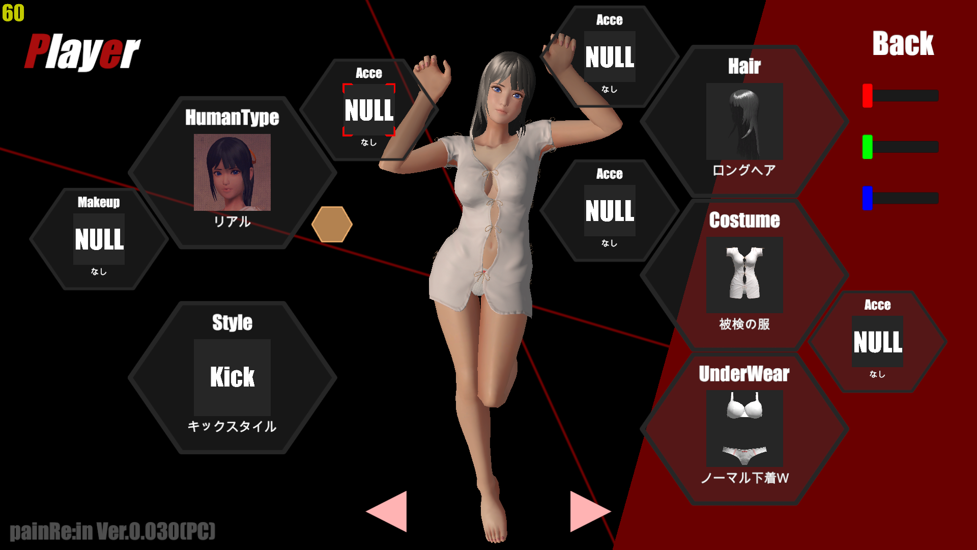 3D动作/29日更新/格斗 | がぷがぷ工房 PainRein Ver0.033 猎奇注意【20230513】 游戏截图 1