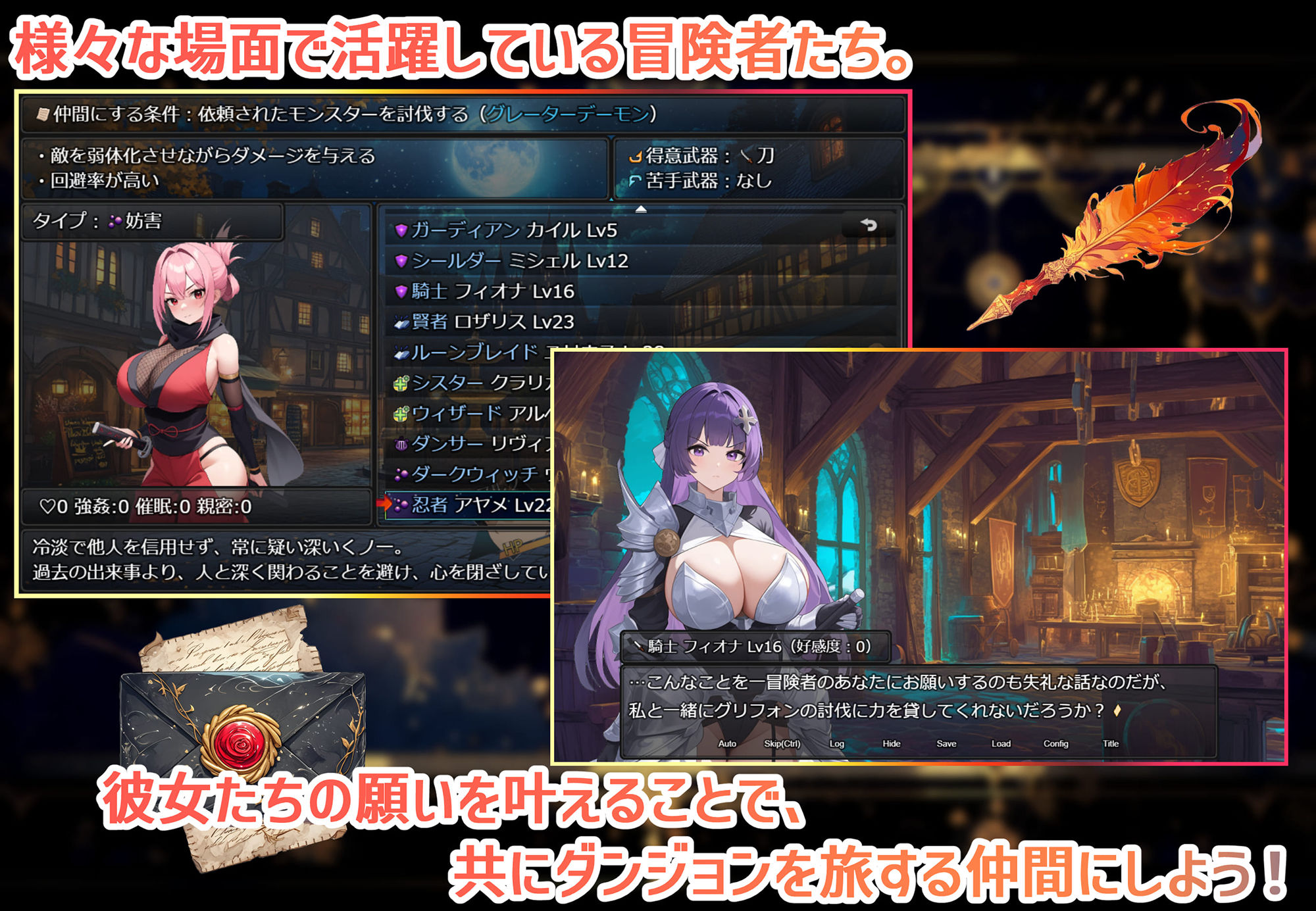 RPG/AI汉化丨 魔道士的地牢与不眠之都 Ver1.2.2 鲁纳海姆 ダンジョンディザイア 眠らない街ルーンヘイム 【20241021】 游戏截图 3
