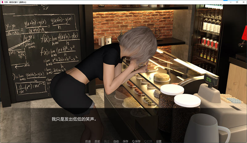 无限:爱与欲望R12更新/1G【20230315】 游戏截图 7