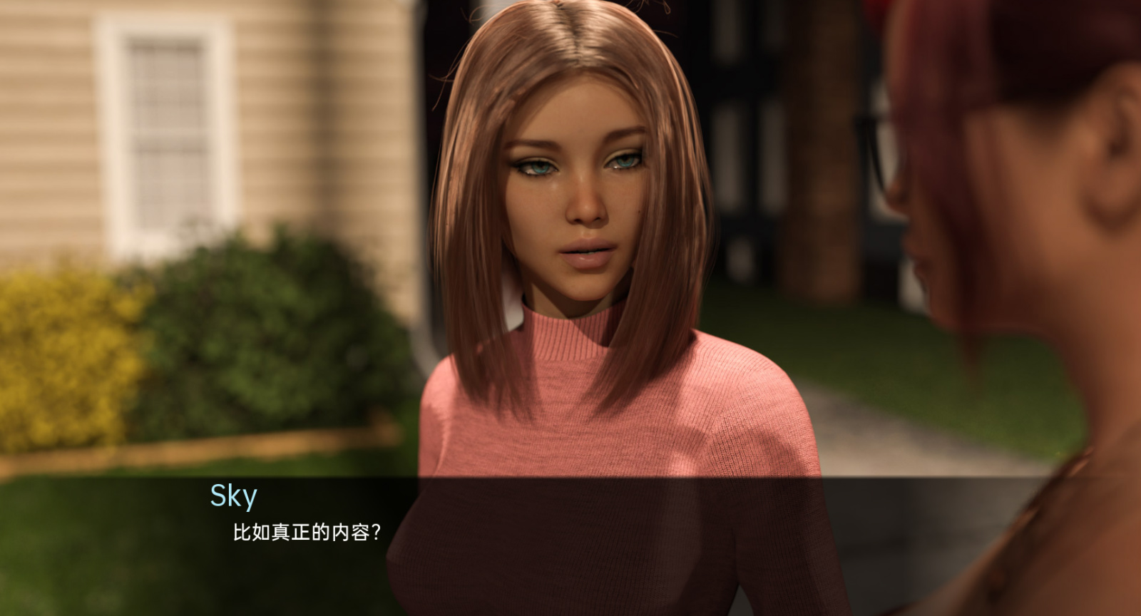 欧美SLG汉化动态丨天空的极限0.3 Limits of Sky丨Ep.3 【20230616】 游戏截图 4