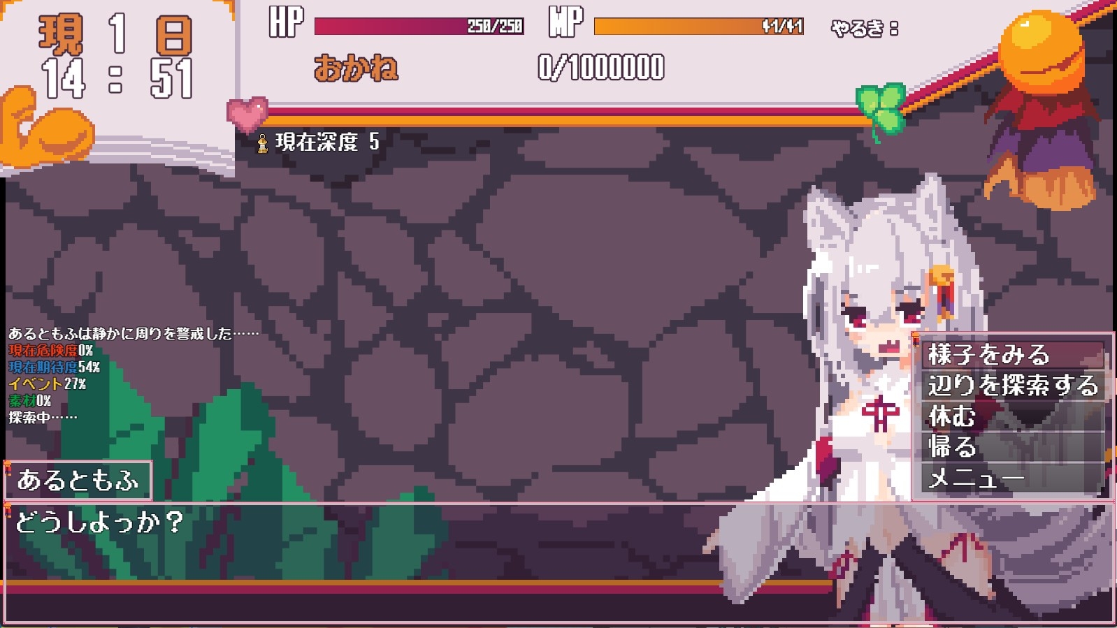 动态/像素/cv/萝莉丨戦え!稼げ!あるともふa0.1【20240920】 游戏截图 3