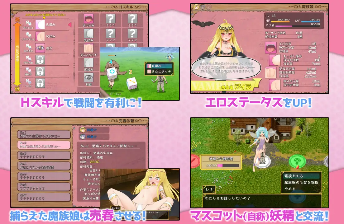 RPG/机翻/新作丨まぞトラ ~魔族娘のトラップ恥辱巡り~1.7G【20231225】 游戏截图 2