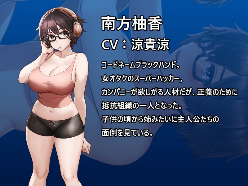 SLG/日文丨DxR-祝明天是个好日子- v1.01【20231102】 游戏截图 8